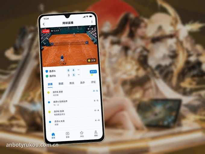 下载爱游戏 APP，随时开启精彩观赛