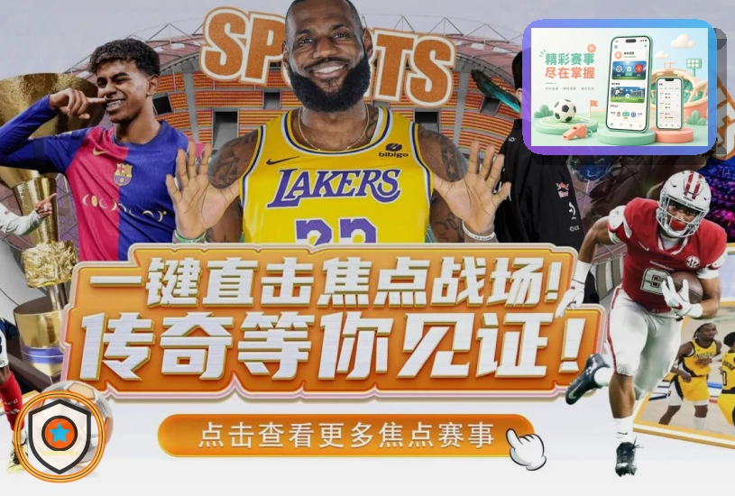 安博体育世界杯赛事观察主图