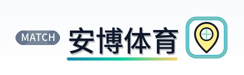 安博体育 Logo